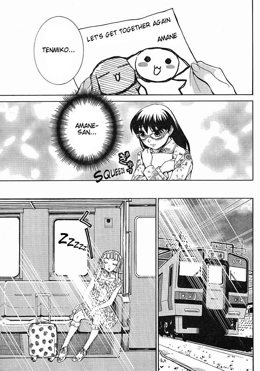 Fudanshism - Fudanshi Shugi Chapter 7 page 20 - Chapter 7: Overflowing Agony