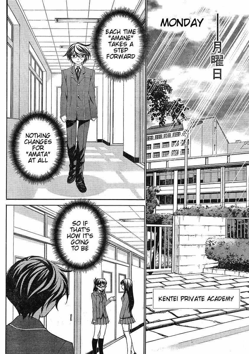 Fudanshism - Fudanshi Shugi Chapter 7 page 21 - Chapter 7: Overflowing Agony