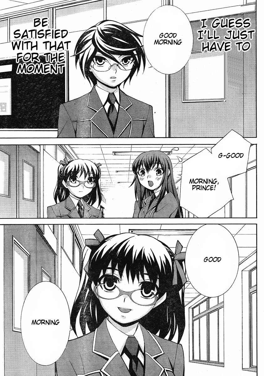 Fudanshism - Fudanshi Shugi Chapter 7 page 22 - Chapter 7: Overflowing Agony