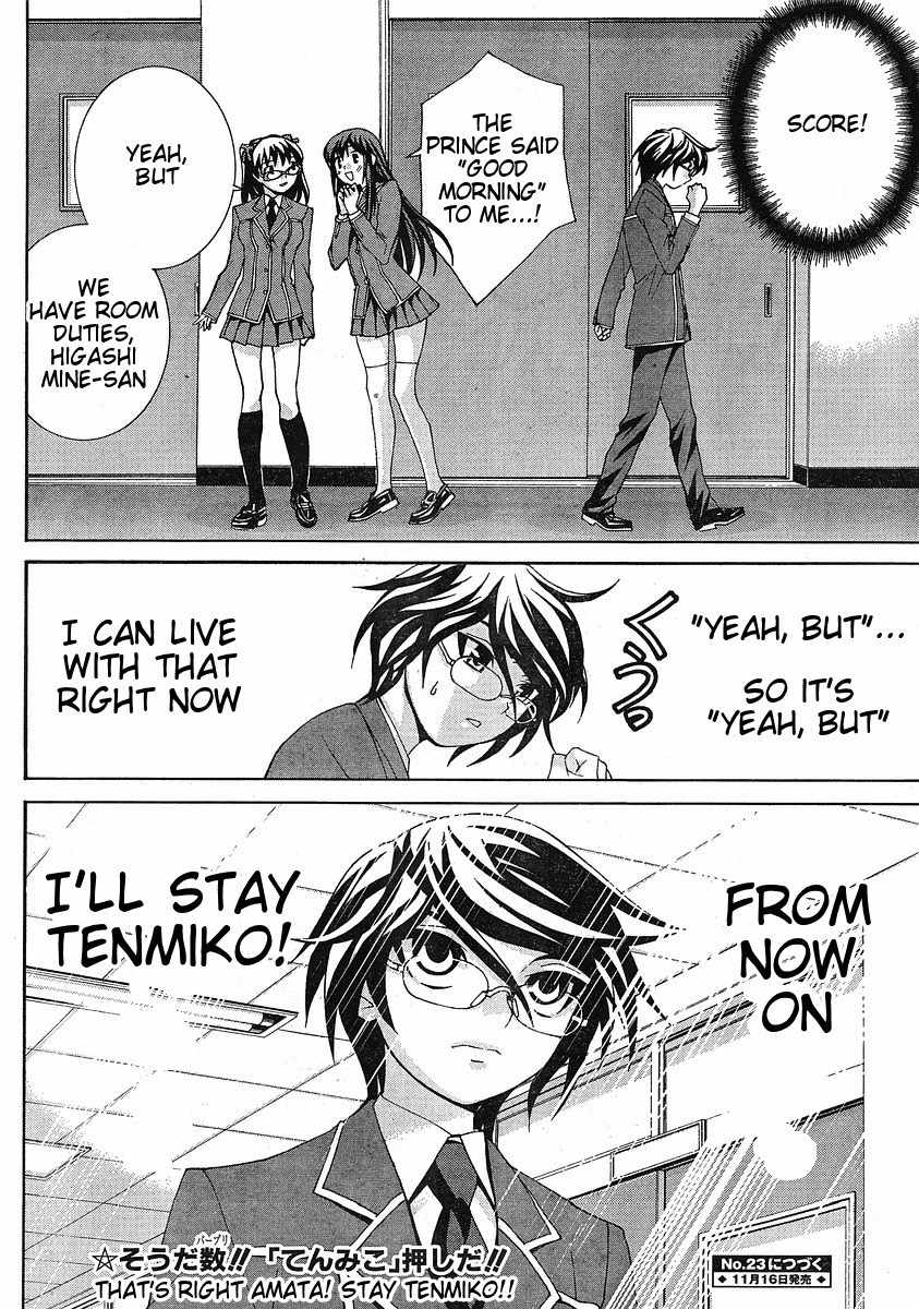 Fudanshism - Fudanshi Shugi Chapter 7 page 23 - Chapter 7: Overflowing Agony
