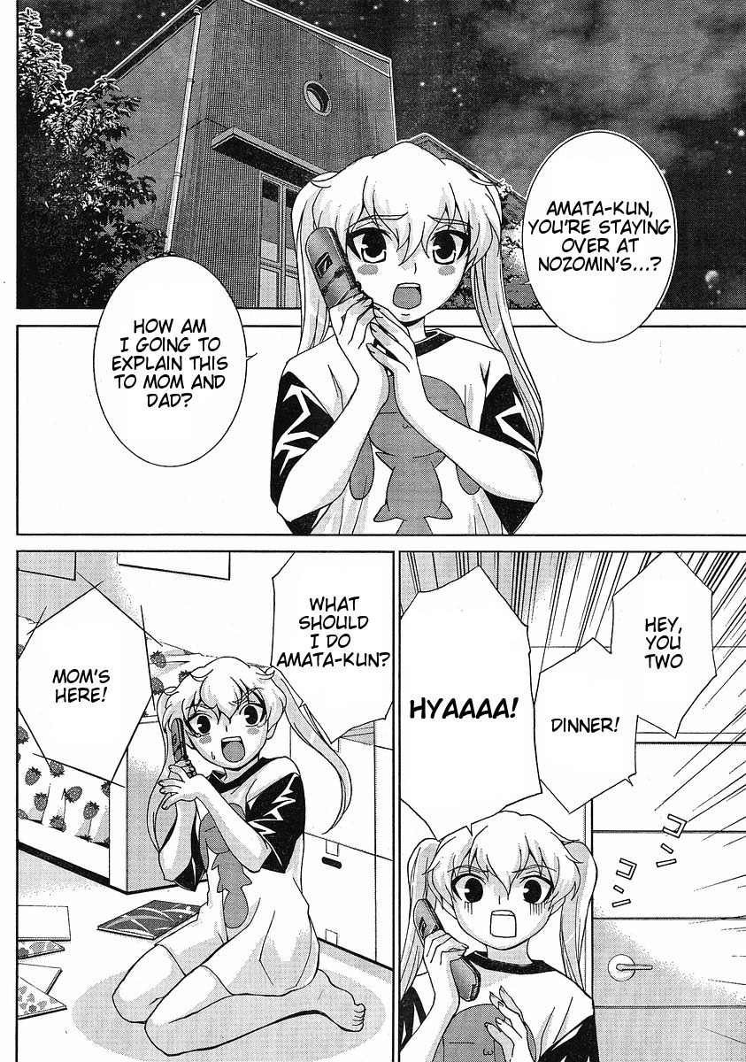 Fudanshism - Fudanshi Shugi Chapter 7 page 5 - Chapter 7: Overflowing Agony
