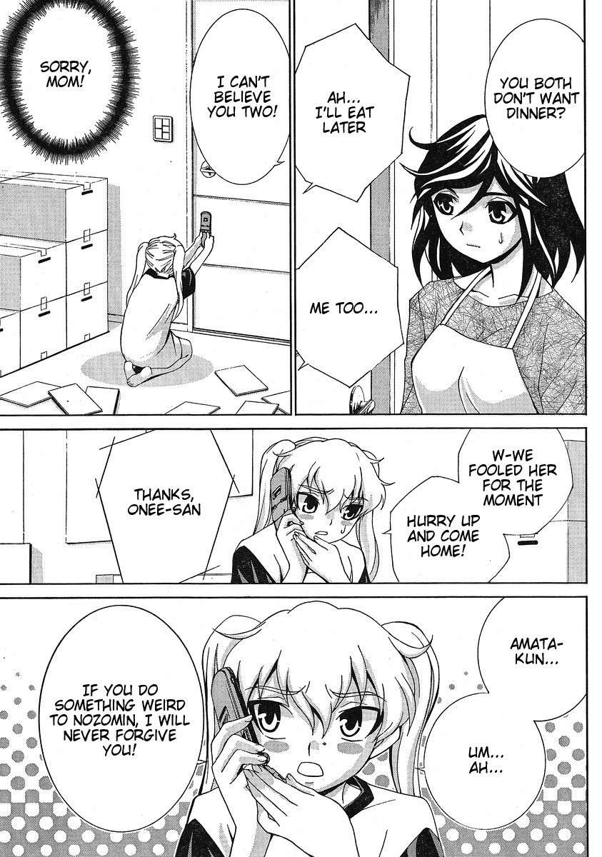 Fudanshism - Fudanshi Shugi Chapter 7 page 6 - Chapter 7: Overflowing Agony
