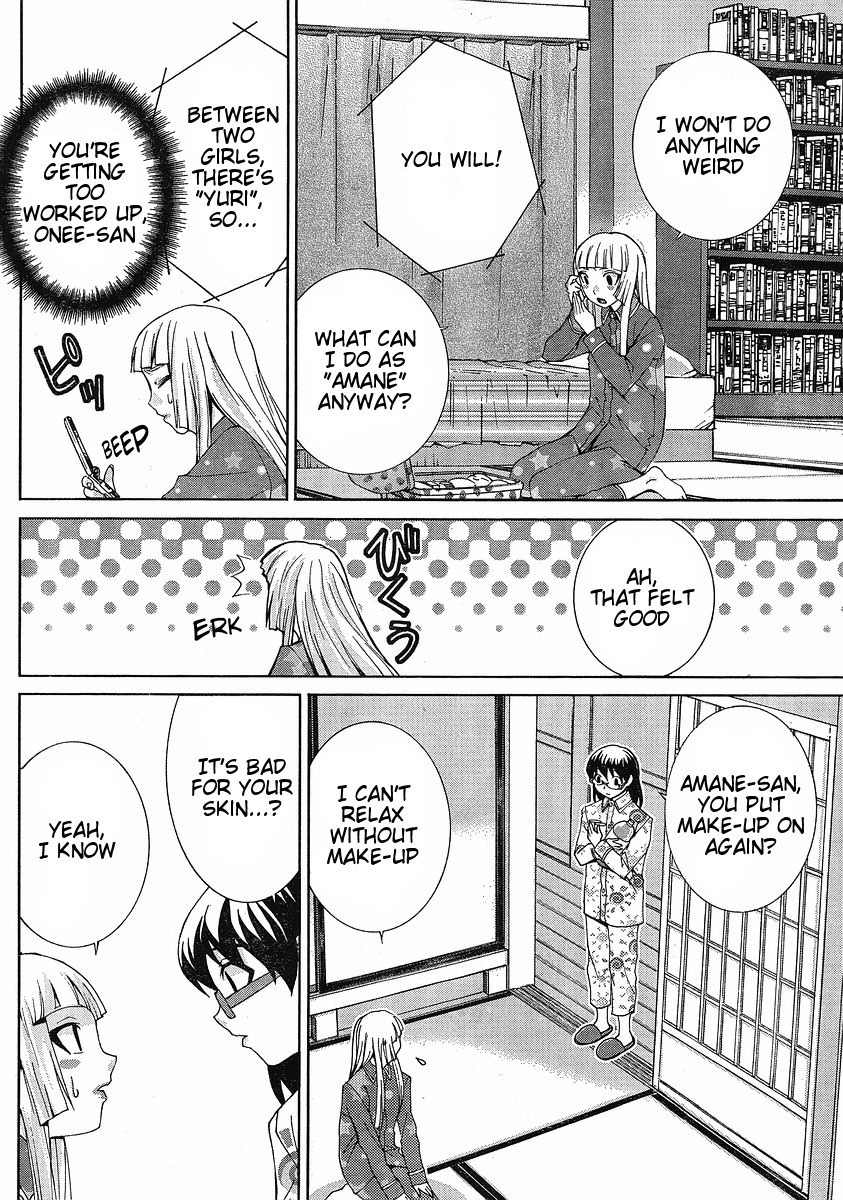 Fudanshism - Fudanshi Shugi Chapter 7 page 7 - Chapter 7: Overflowing Agony