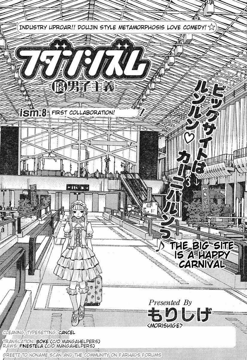 Fudanshism - Fudanshi Shugi Chapter 8 page 1 - Chapter 8: First Collaboration