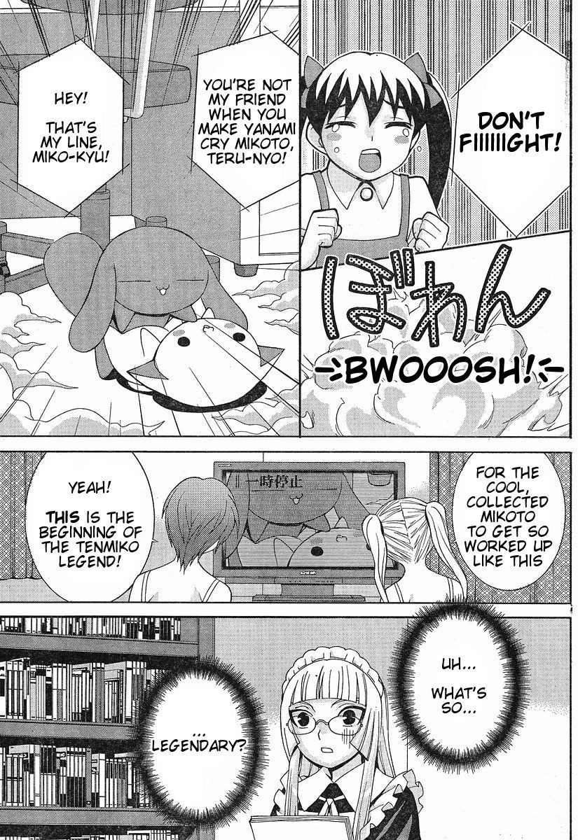 Fudanshism - Fudanshi Shugi Chapter 8 page 11 - Chapter 8: First Collaboration
