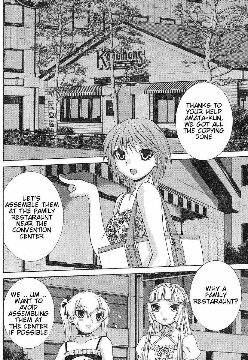 Fudanshism - Fudanshi Shugi Chapter 8 page 12 - Chapter 8: First Collaboration