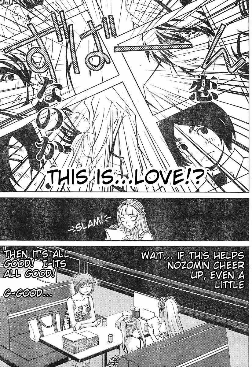 Fudanshism - Fudanshi Shugi Chapter 8 page 17 - Chapter 8: First Collaboration