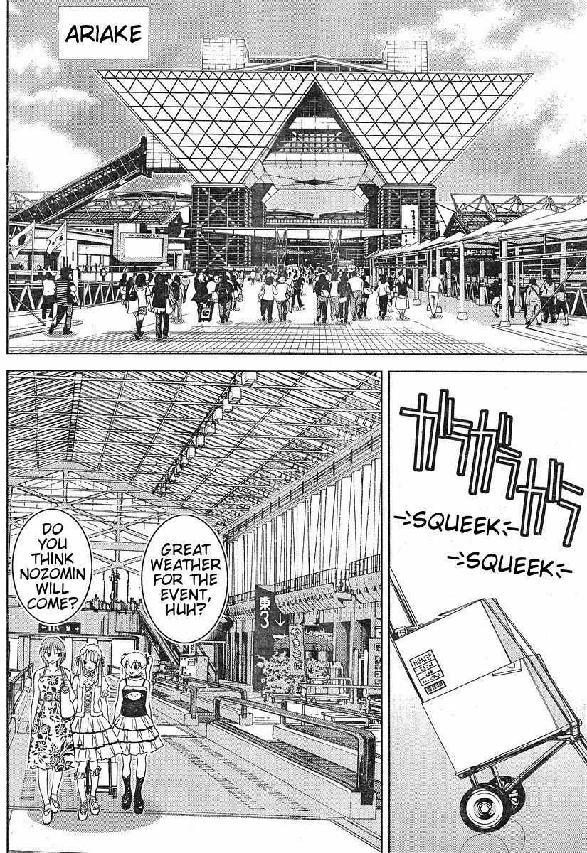 Fudanshism - Fudanshi Shugi Chapter 8 page 18 - Chapter 8: First Collaboration