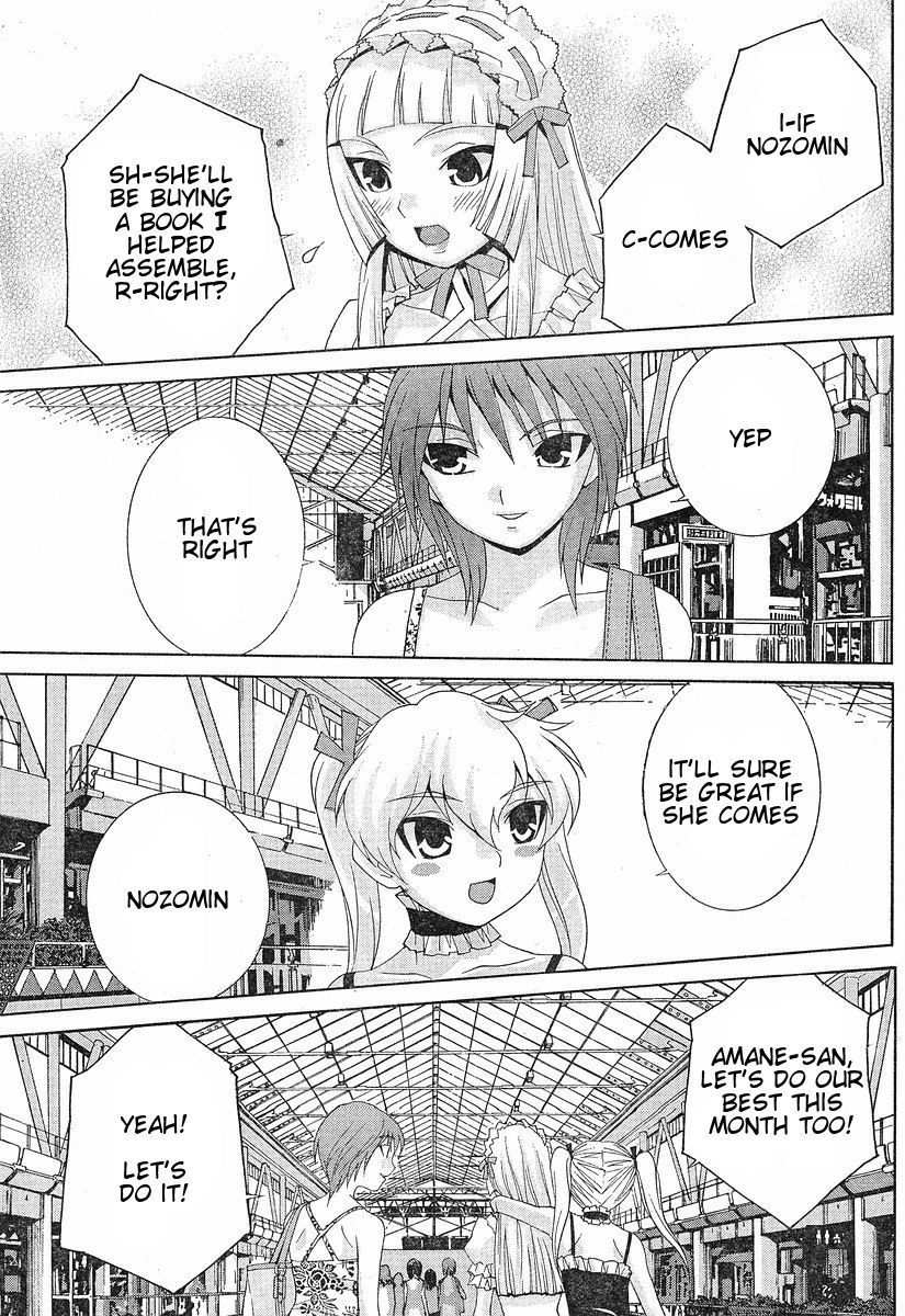 Fudanshism - Fudanshi Shugi Chapter 8 page 19 - Chapter 8: First Collaboration