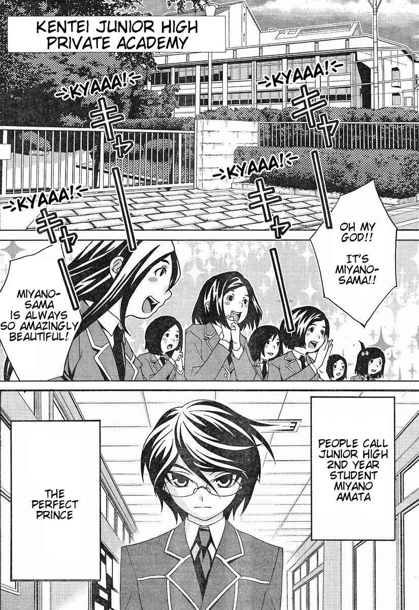 Fudanshism - Fudanshi Shugi Chapter 8 page 2 - Chapter 8: First Collaboration