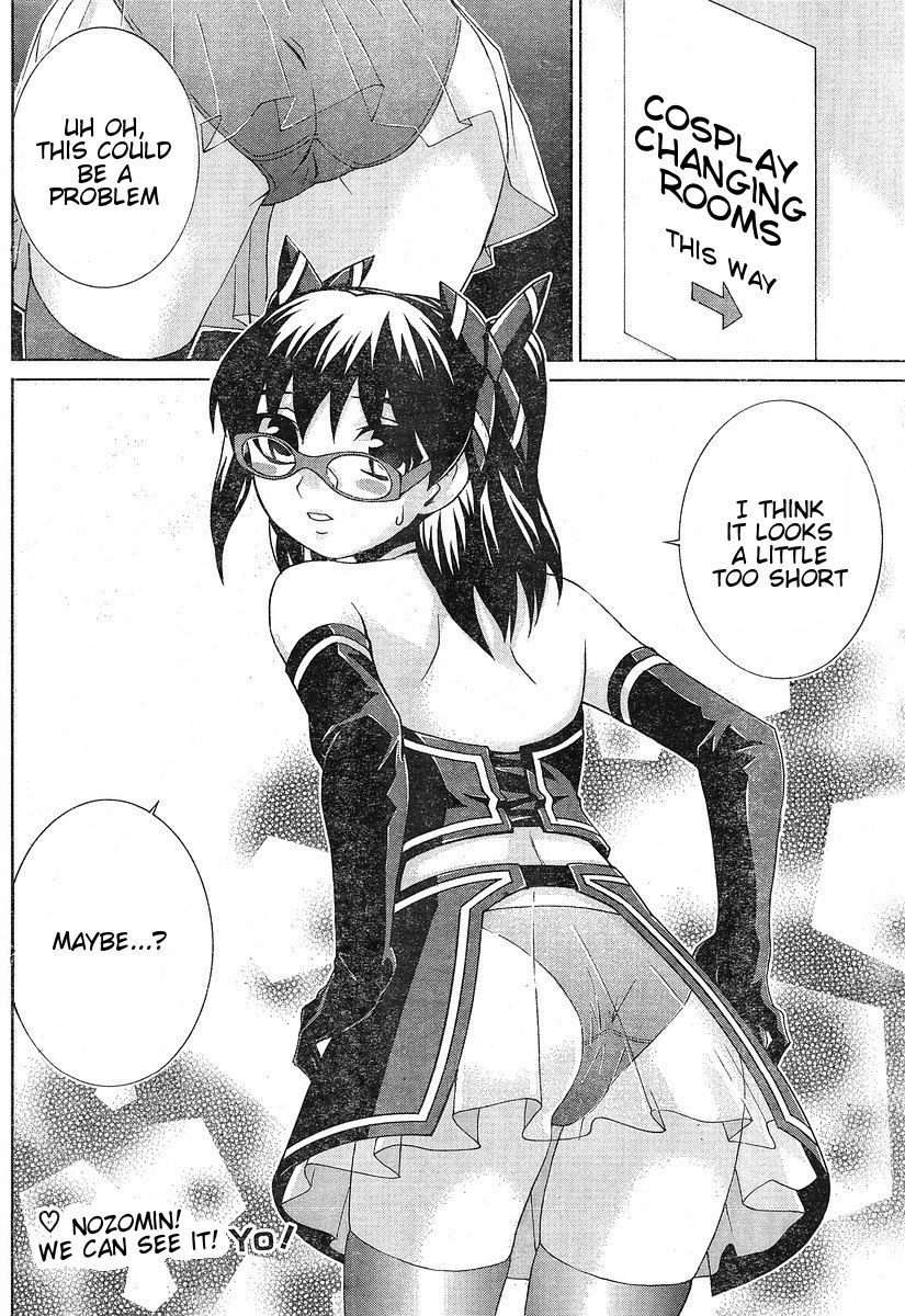 Fudanshism - Fudanshi Shugi Chapter 8 page 20 - Chapter 8: First Collaboration