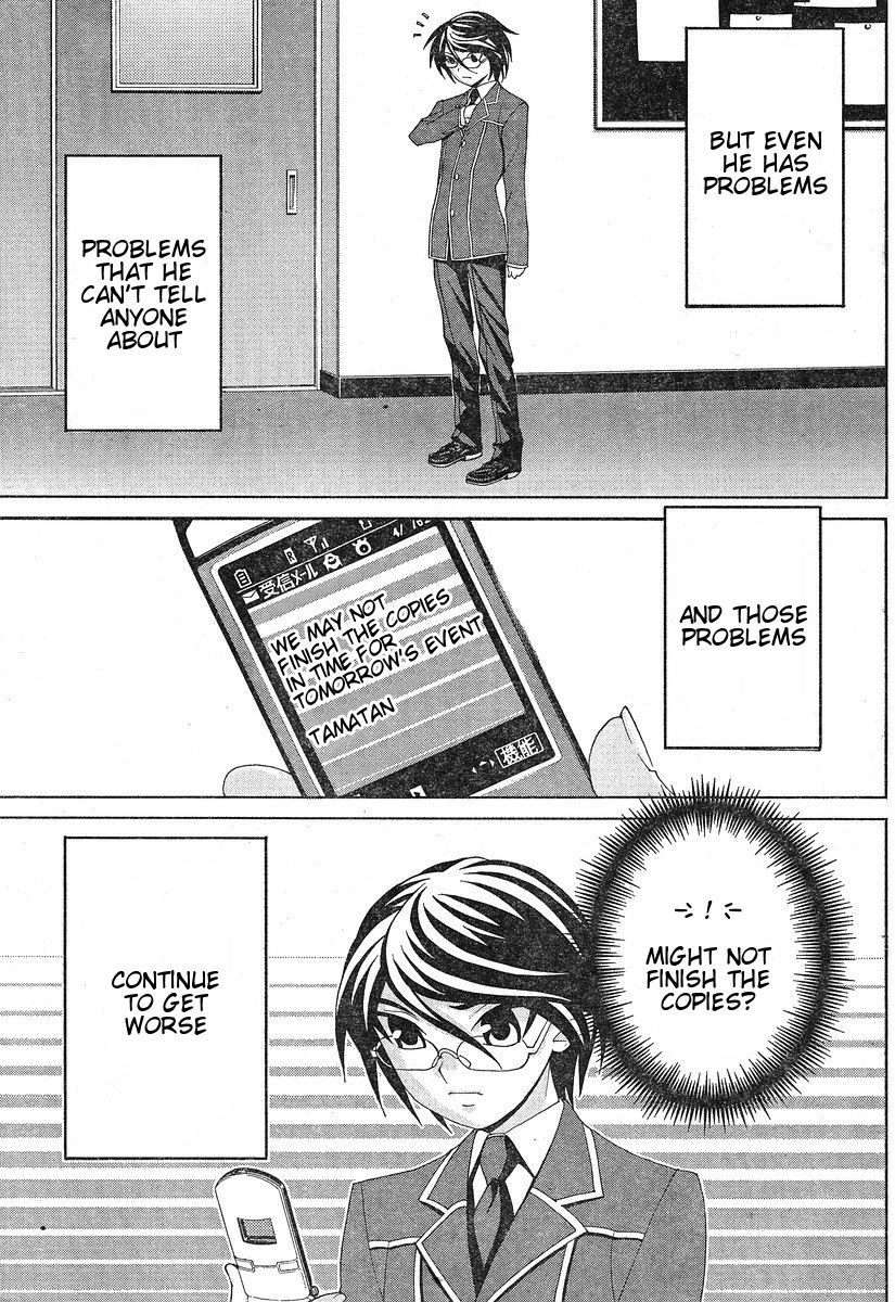 Fudanshism - Fudanshi Shugi Chapter 8 page 3 - Chapter 8: First Collaboration