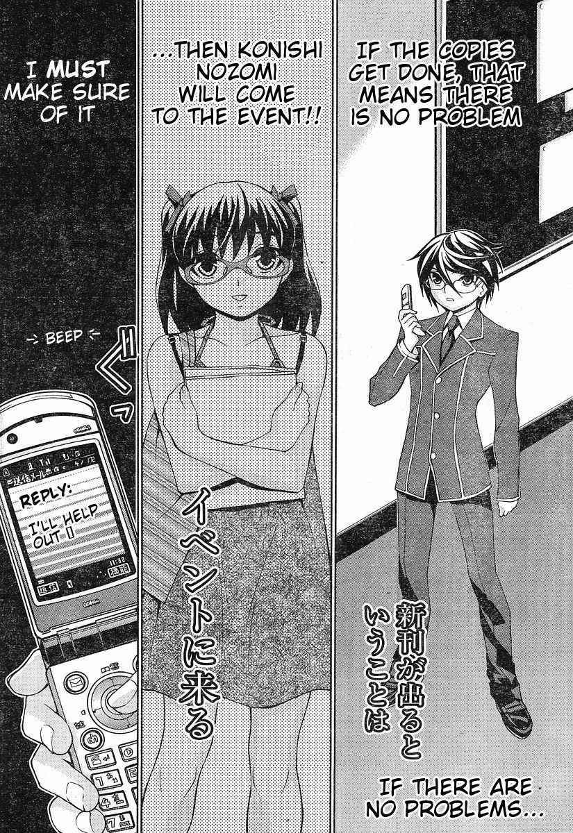 Fudanshism - Fudanshi Shugi Chapter 8 page 4 - Chapter 8: First Collaboration