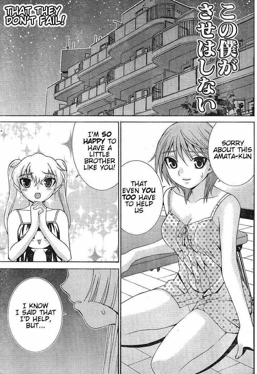 Fudanshism - Fudanshi Shugi Chapter 8 page 5 - Chapter 8: First Collaboration
