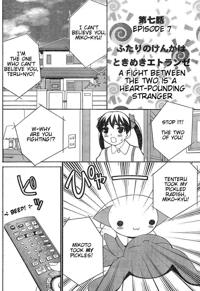 Fudanshism - Fudanshi Shugi Chapter 8 page 8 - Chapter 8: First Collaboration