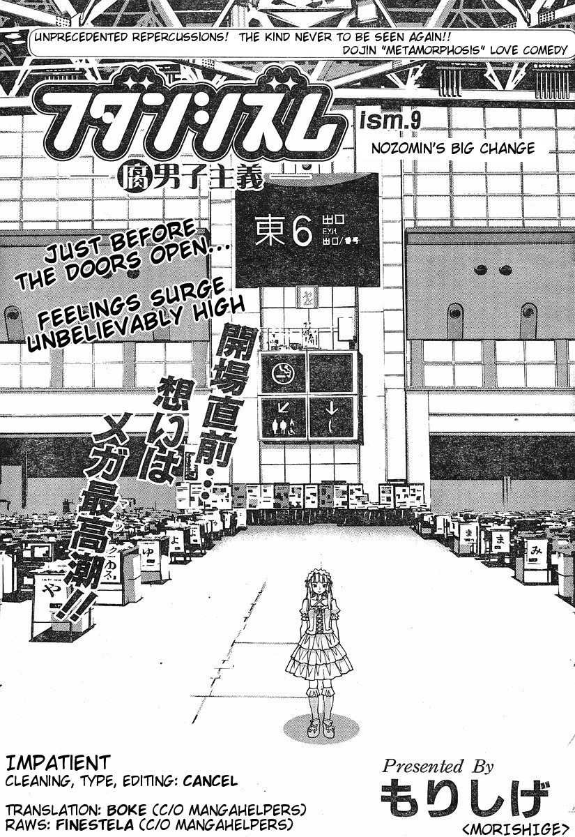 Fudanshism - Fudanshi Shugi Chapter 9 page 1 - Chapter 9: Nozomin's Big Chance