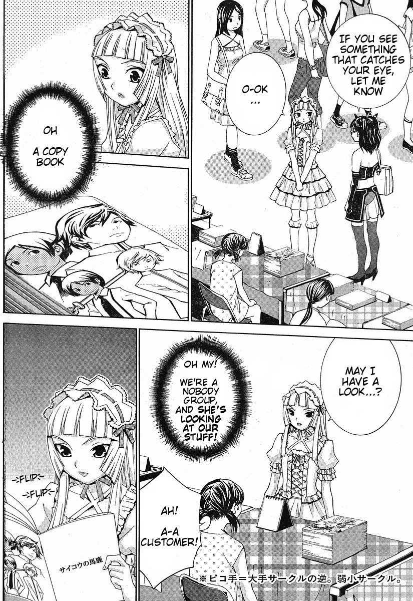 Fudanshism - Fudanshi Shugi Chapter 9 page 12 - Chapter 9: Nozomin's Big Chance