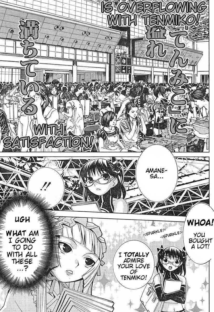 Fudanshism - Fudanshi Shugi Chapter 9 page 15 - Chapter 9: Nozomin's Big Chance