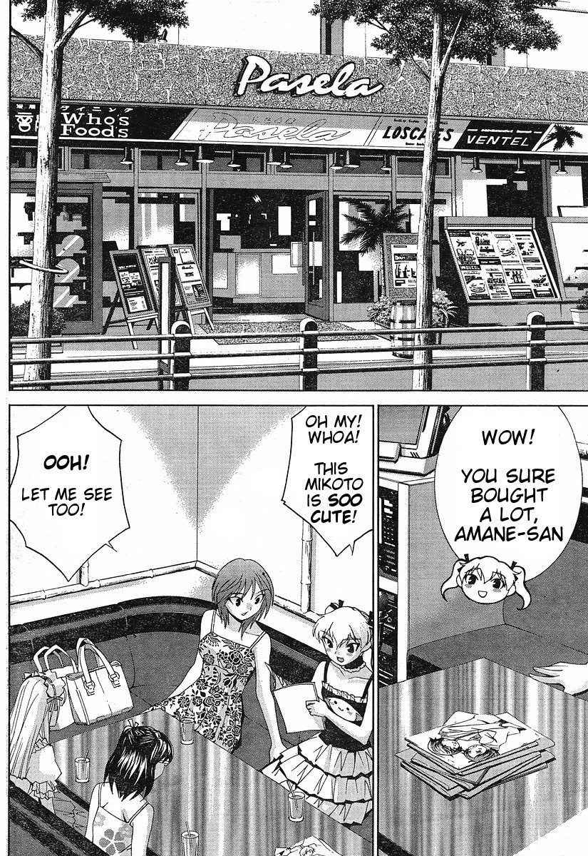 Fudanshism - Fudanshi Shugi Chapter 9 page 16 - Chapter 9: Nozomin's Big Chance