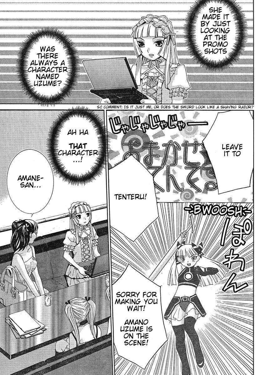 Fudanshism - Fudanshi Shugi Chapter 9 page 19 - Chapter 9: Nozomin's Big Chance