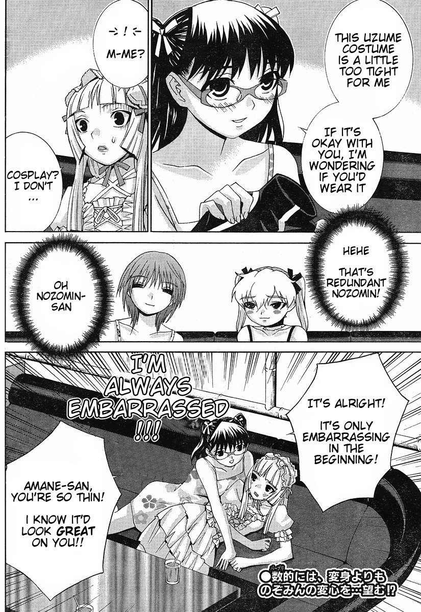 Fudanshism - Fudanshi Shugi Chapter 9 page 20 - Chapter 9: Nozomin's Big Chance