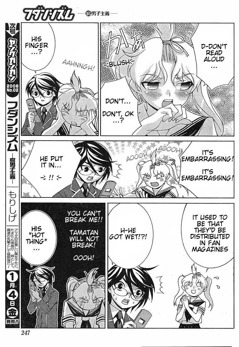 Fudanshism - Fudanshi Shugi Chapter 9 page 23 - Chapter 9: Nozomin's Big Chance