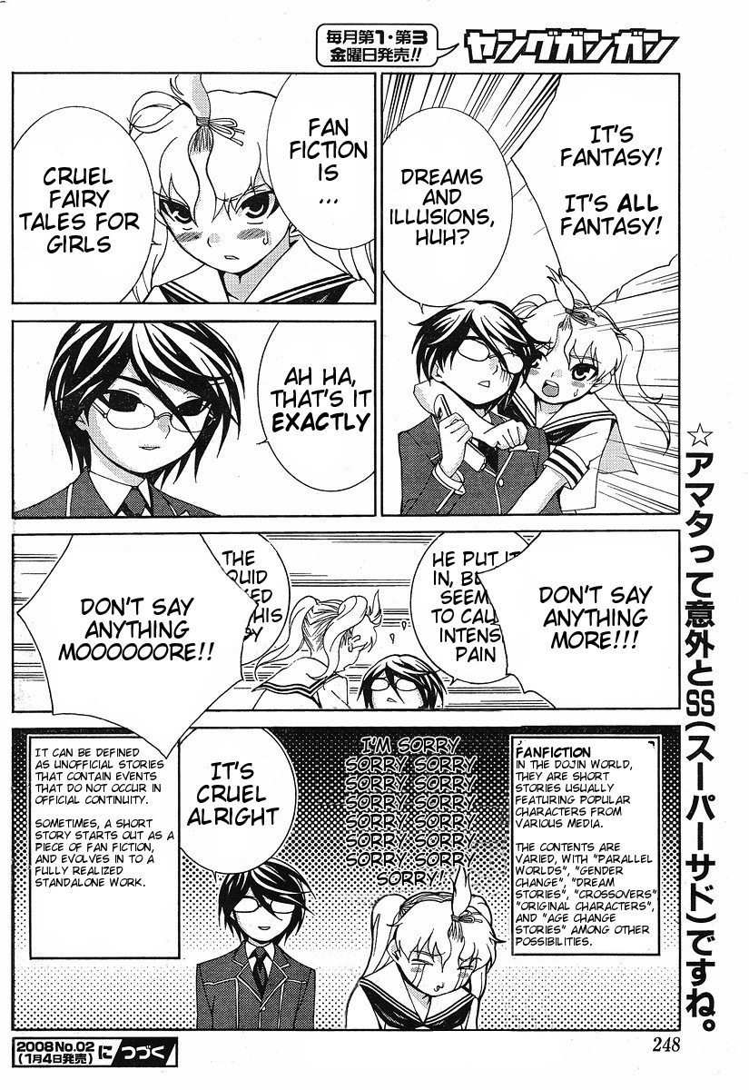 Fudanshism - Fudanshi Shugi Chapter 9 page 24 - Chapter 9: Nozomin's Big Chance