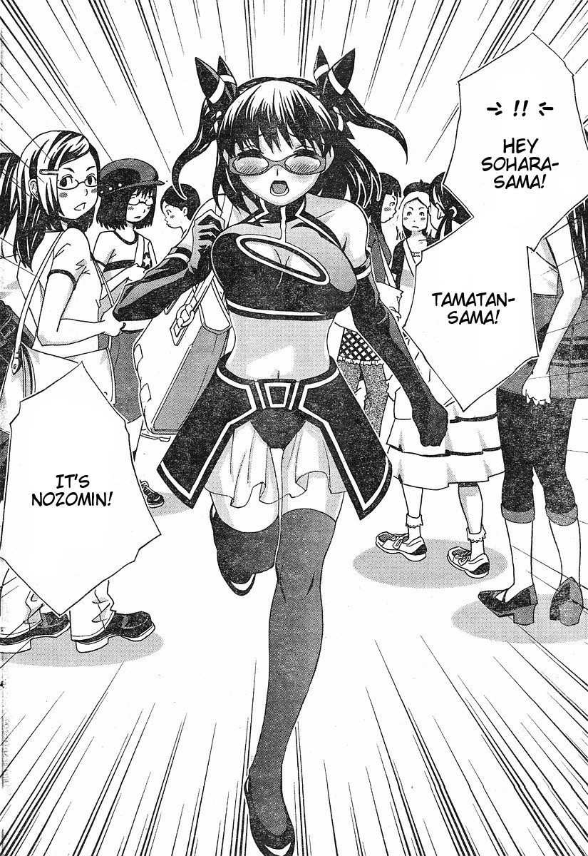 Fudanshism - Fudanshi Shugi Chapter 9 page 4 - Chapter 9: Nozomin's Big Chance
