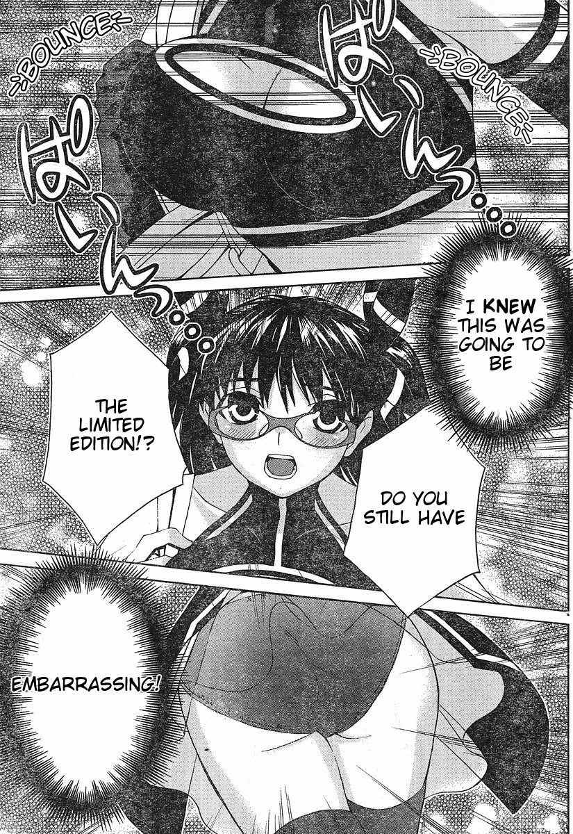 Fudanshism - Fudanshi Shugi Chapter 9 page 5 - Chapter 9: Nozomin's Big Chance