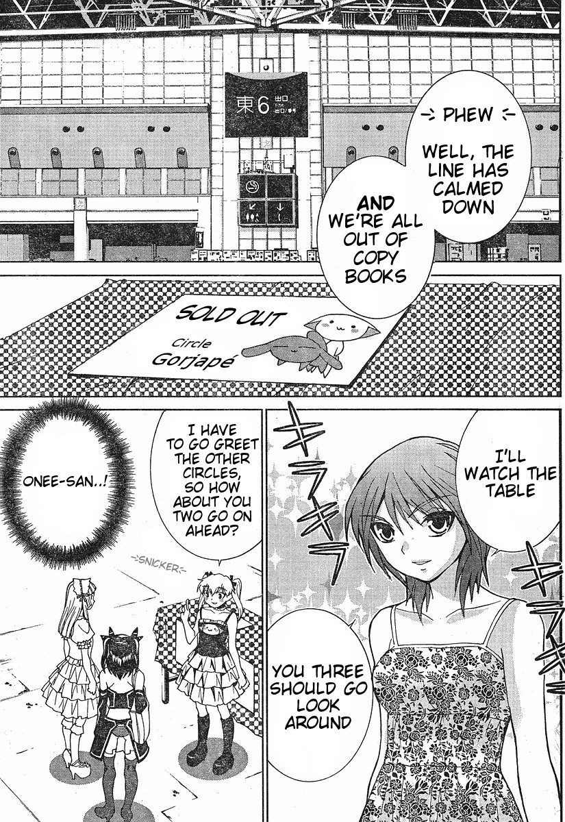 Fudanshism - Fudanshi Shugi Chapter 9 page 7 - Chapter 9: Nozomin's Big Chance