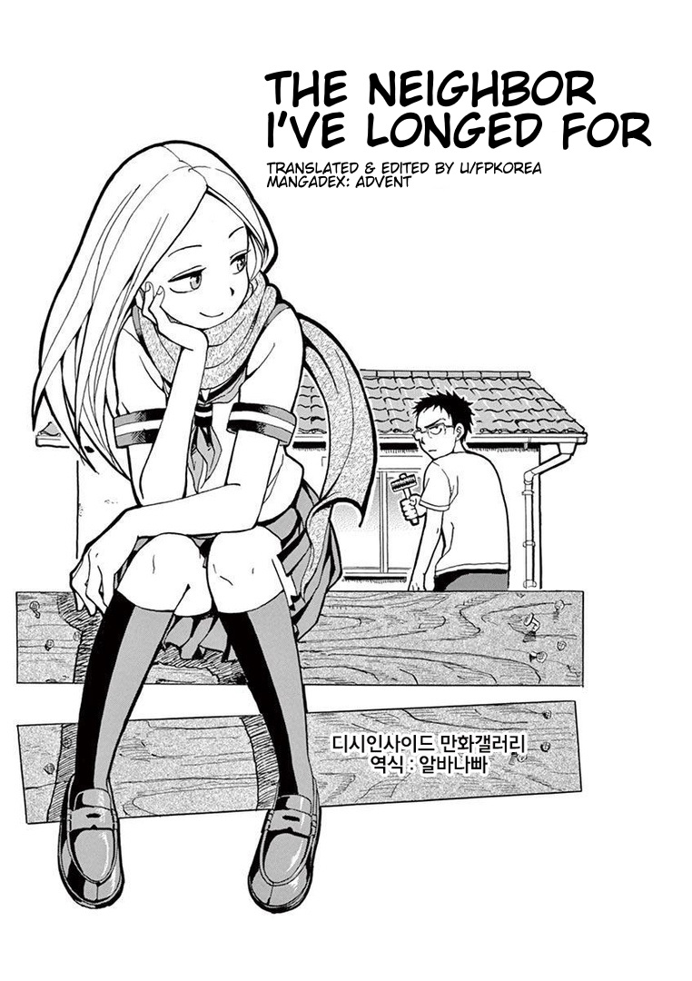 Fudatsuki no Kyoko-chan Chapter 0 page 1 - Chapter 0: Oneshot - The Neighbor I've Longed For