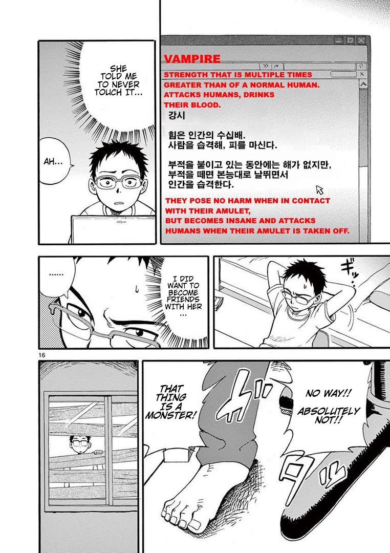 Fudatsuki no Kyoko-chan Chapter 0 page 16 - Chapter 0: Oneshot - The Neighbor I've Longed For