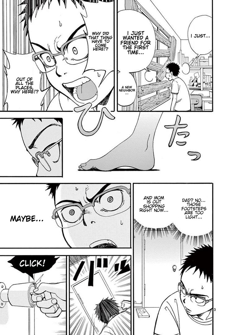 Fudatsuki no Kyoko-chan Chapter 0 page 3 - Chapter 0: Oneshot - The Neighbor I've Longed For