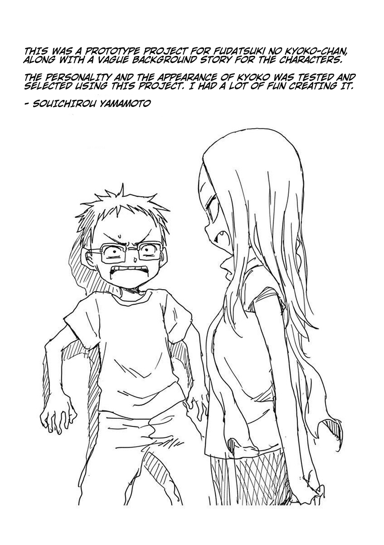 Fudatsuki no Kyoko-chan Chapter 0 page 33 - Chapter 0: Oneshot - The Neighbor I've Longed For