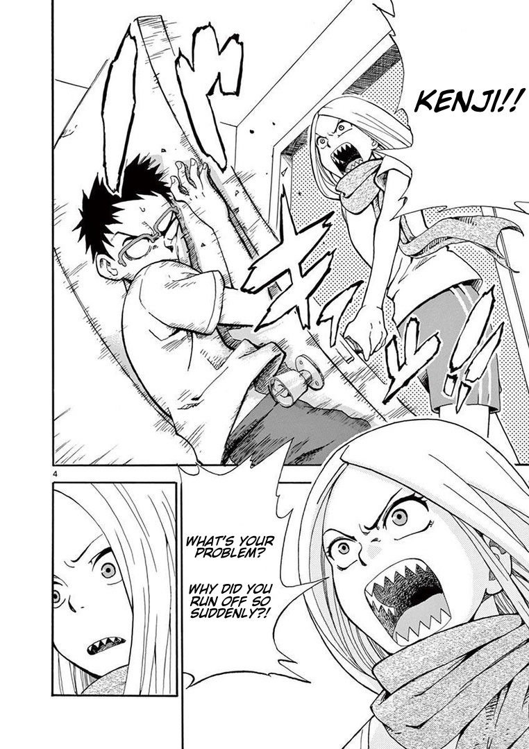 Fudatsuki no Kyoko-chan Chapter 0 page 4 - Chapter 0: Oneshot - The Neighbor I've Longed For