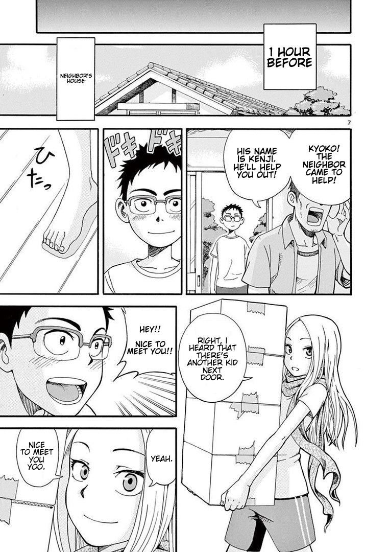 Fudatsuki no Kyoko-chan Chapter 0 page 7 - Chapter 0: Oneshot - The Neighbor I've Longed For