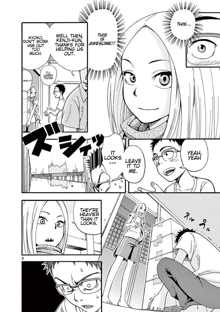 Fudatsuki no Kyoko-chan Chapter 0 page 8 - Chapter 0: Oneshot - The Neighbor I've Longed For