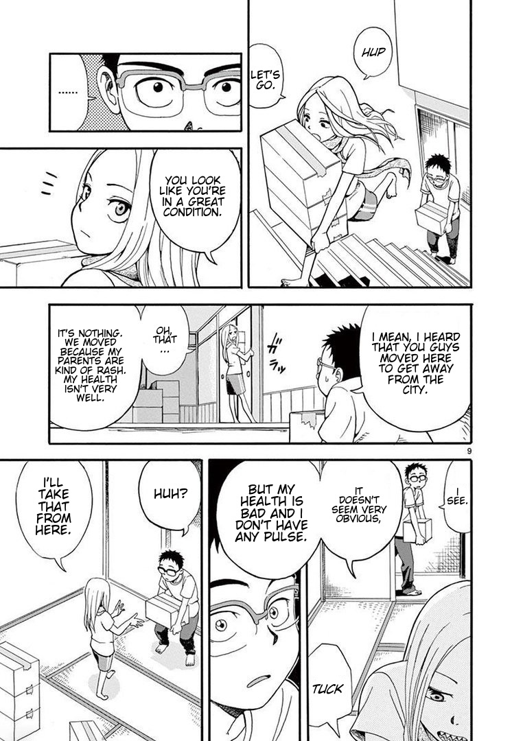 Fudatsuki no Kyoko-chan Chapter 0 page 9 - Chapter 0: Oneshot - The Neighbor I've Longed For