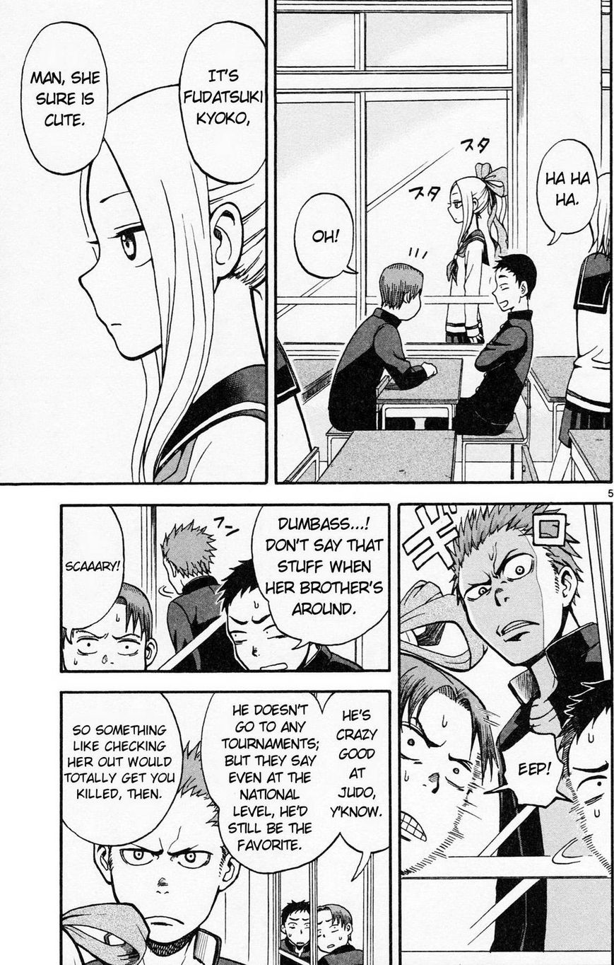 Fudatsuki no Kyoko-chan Chapter 1 page 10 - Chapter 1 : Onii-chan the Siscon