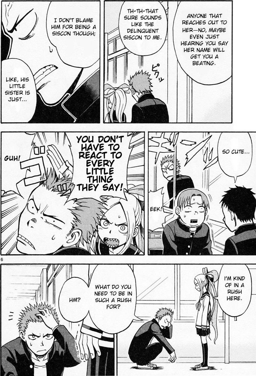 Fudatsuki no Kyoko-chan Chapter 1 page 11 - Chapter 1 : Onii-chan the Siscon