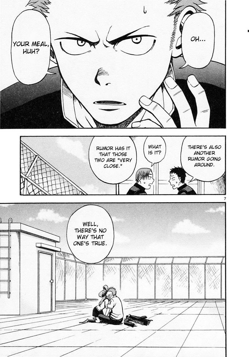 Fudatsuki no Kyoko-chan Chapter 1 page 12 - Chapter 1 : Onii-chan the Siscon