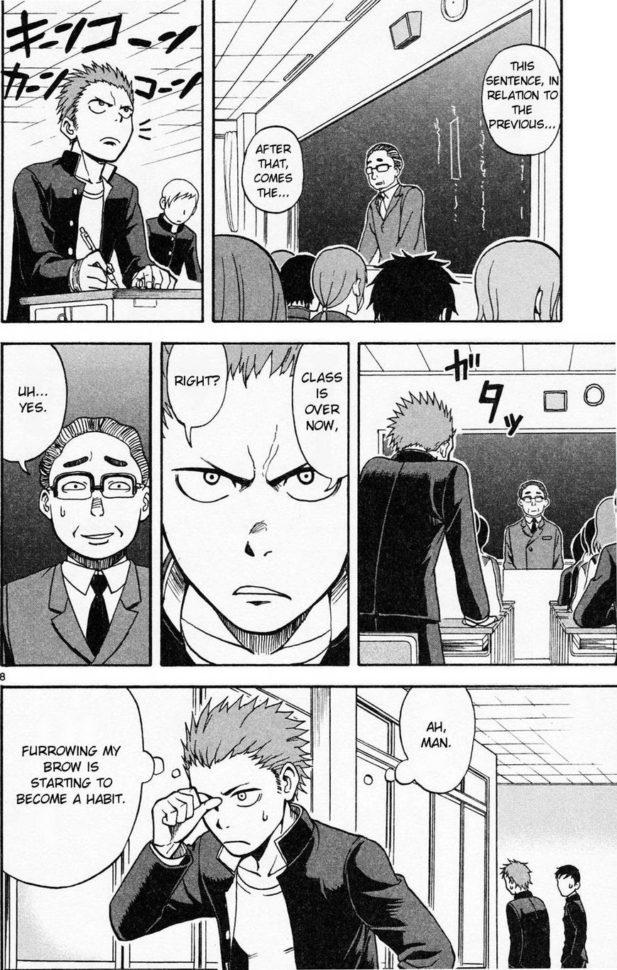 Fudatsuki no Kyoko-chan Chapter 1 page 13 - Chapter 1 : Onii-chan the Siscon