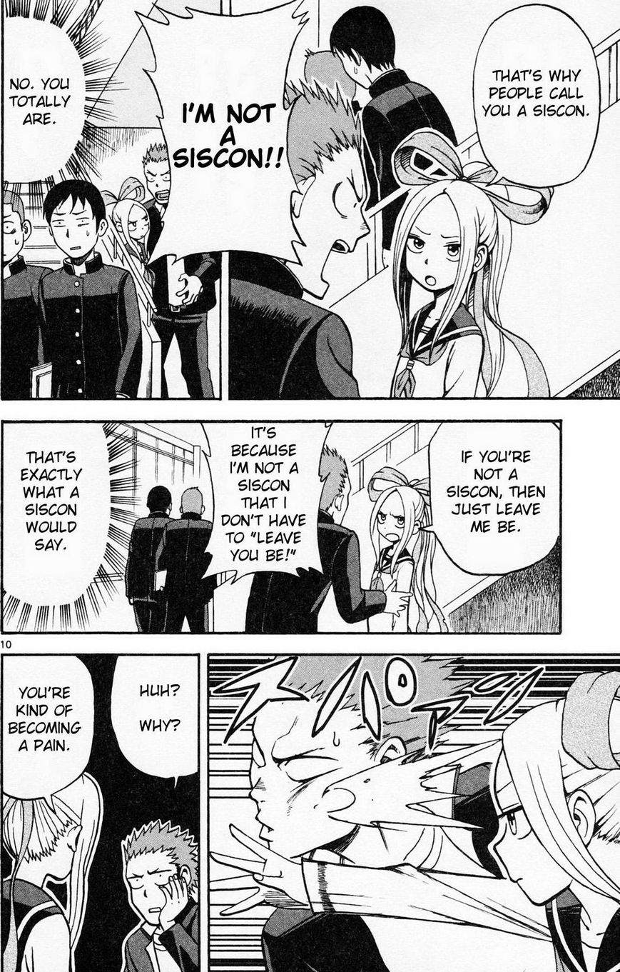 Fudatsuki no Kyoko-chan Chapter 1 page 15 - Chapter 1 : Onii-chan the Siscon