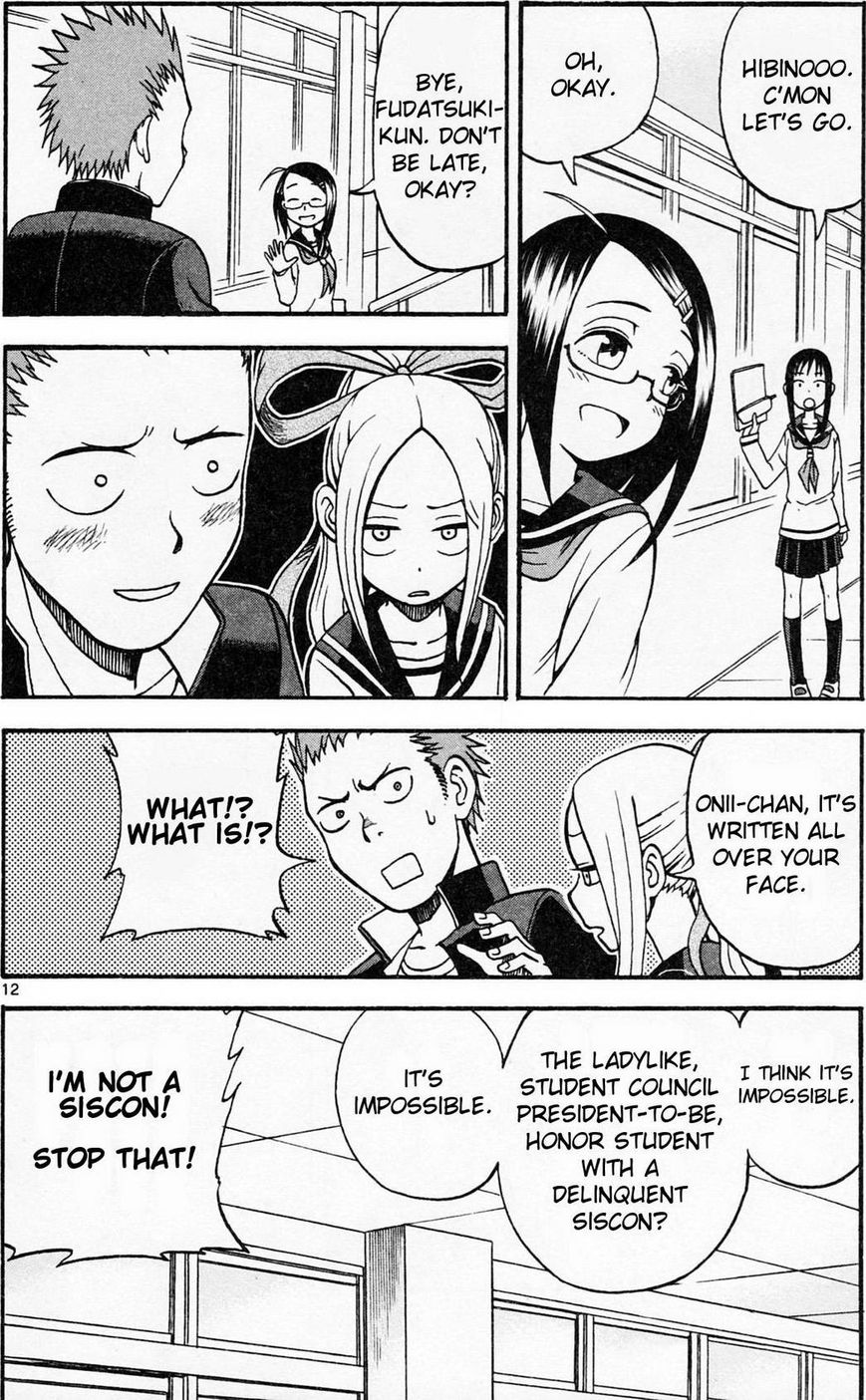 Fudatsuki no Kyoko-chan Chapter 1 page 17 - Chapter 1 : Onii-chan the Siscon