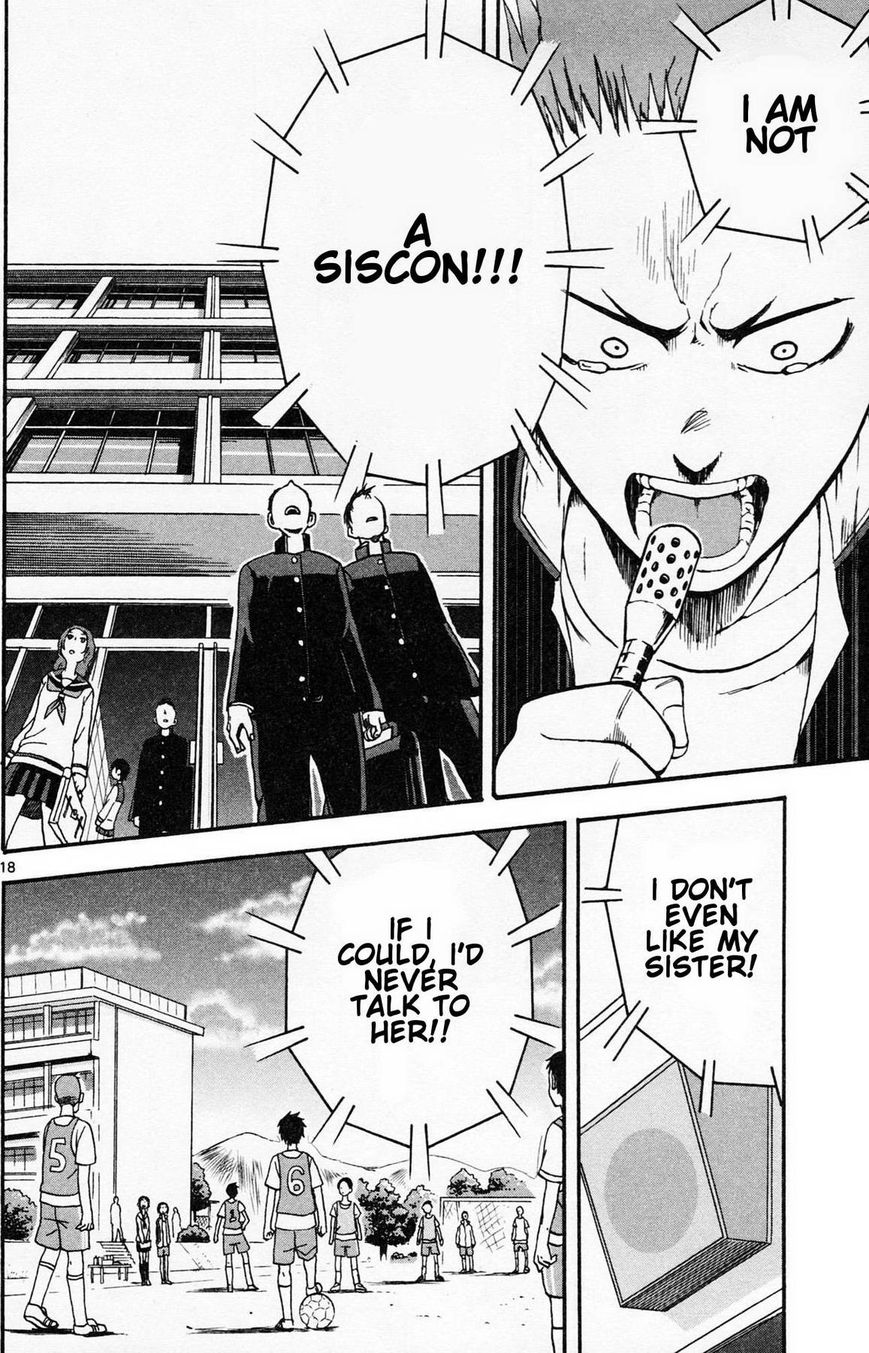 Fudatsuki no Kyoko-chan Chapter 1 page 23 - Chapter 1 : Onii-chan the Siscon