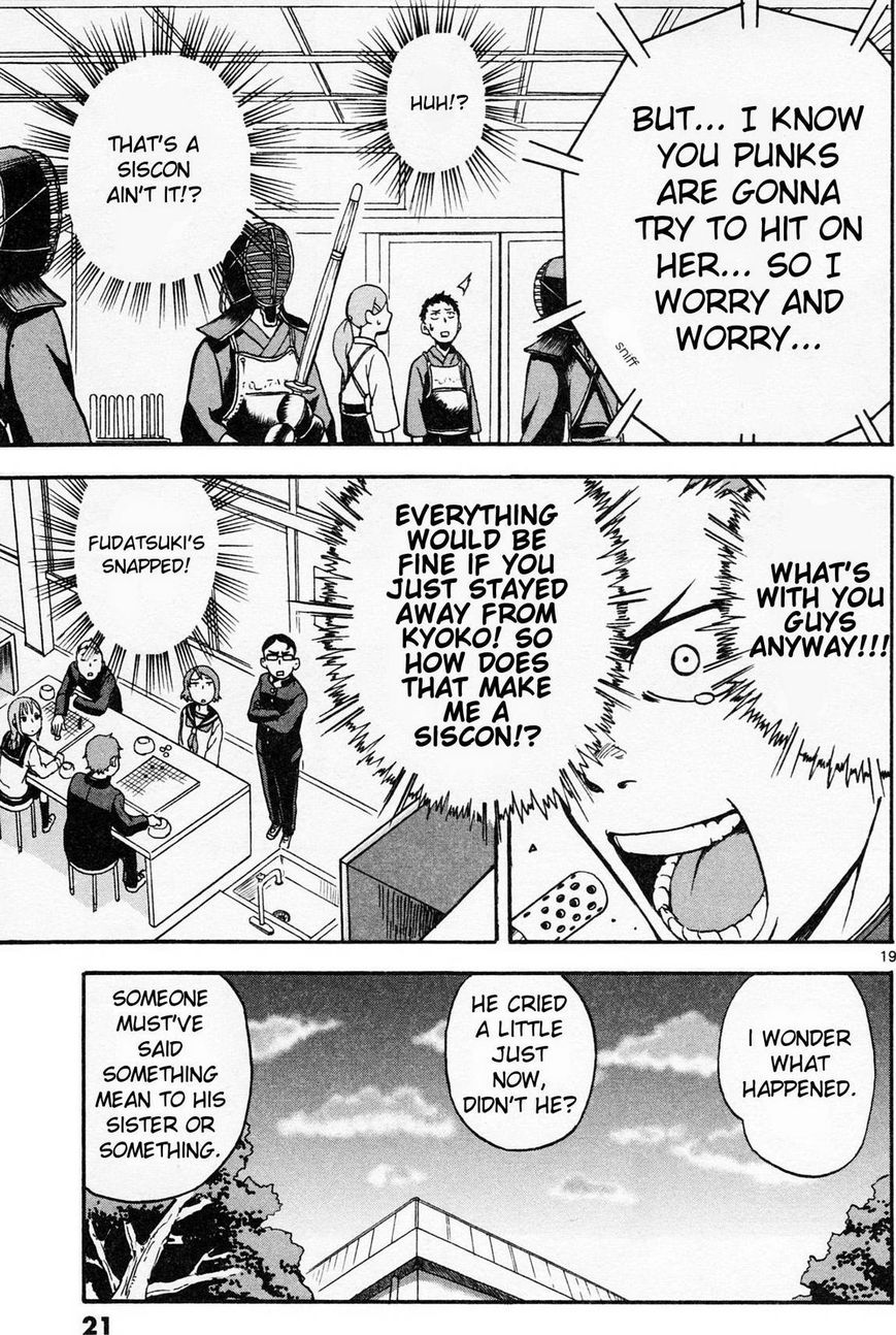 Fudatsuki no Kyoko-chan Chapter 1 page 24 - Chapter 1 : Onii-chan the Siscon