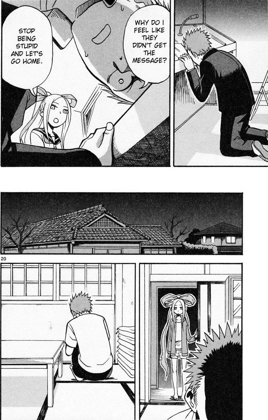 Fudatsuki no Kyoko-chan Chapter 1 page 25 - Chapter 1 : Onii-chan the Siscon