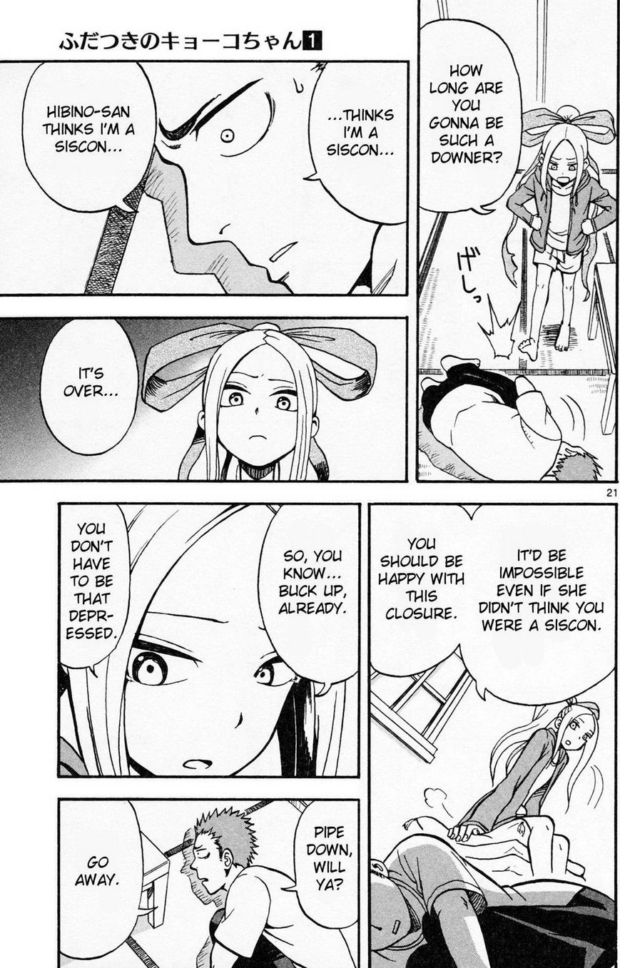 Fudatsuki no Kyoko-chan Chapter 1 page 26 - Chapter 1 : Onii-chan the Siscon