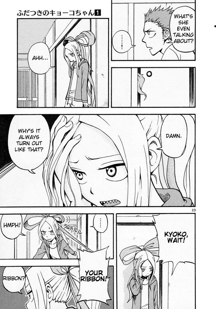 Fudatsuki no Kyoko-chan Chapter 1 page 28 - Chapter 1 : Onii-chan the Siscon