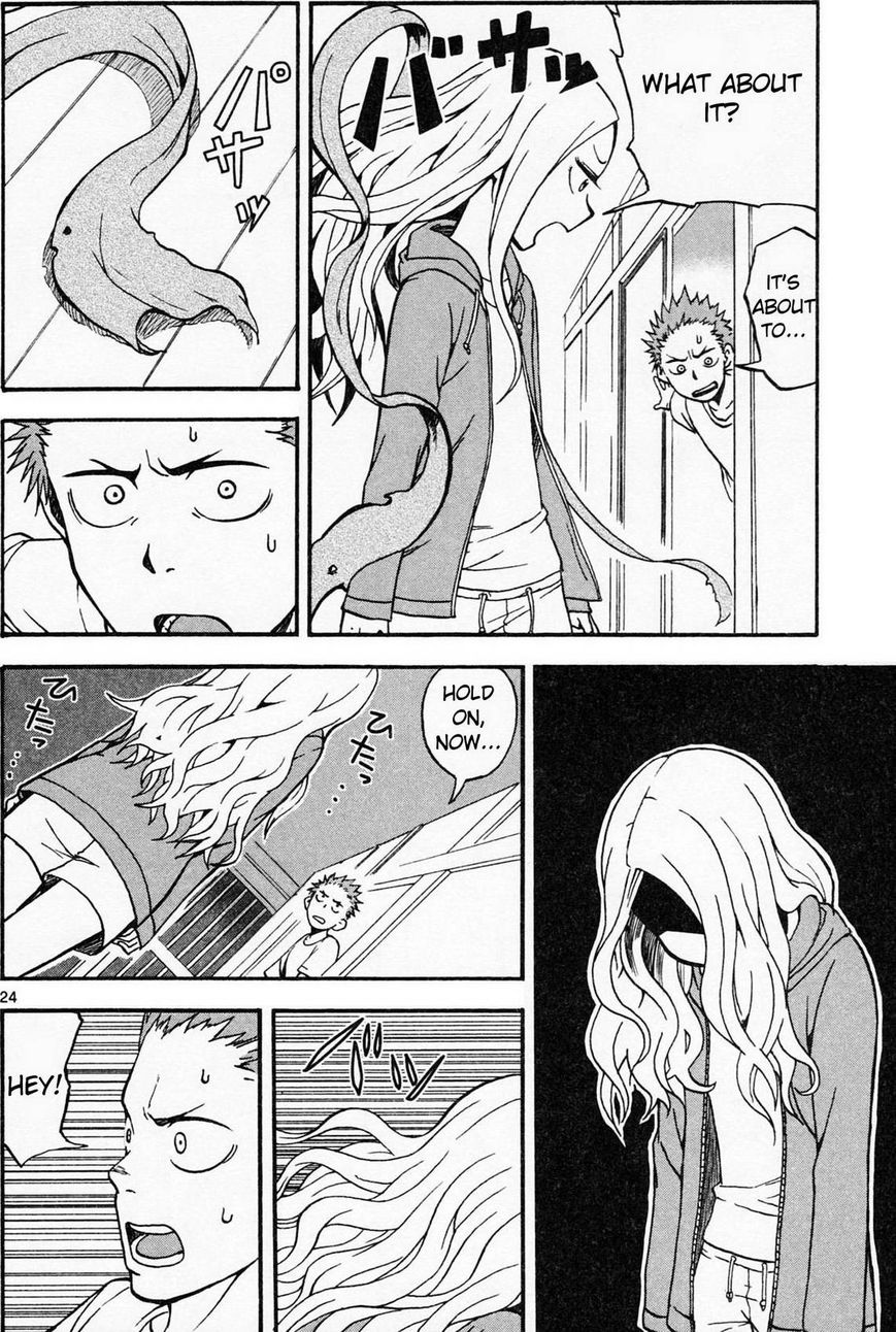 Fudatsuki no Kyoko-chan Chapter 1 page 29 - Chapter 1 : Onii-chan the Siscon